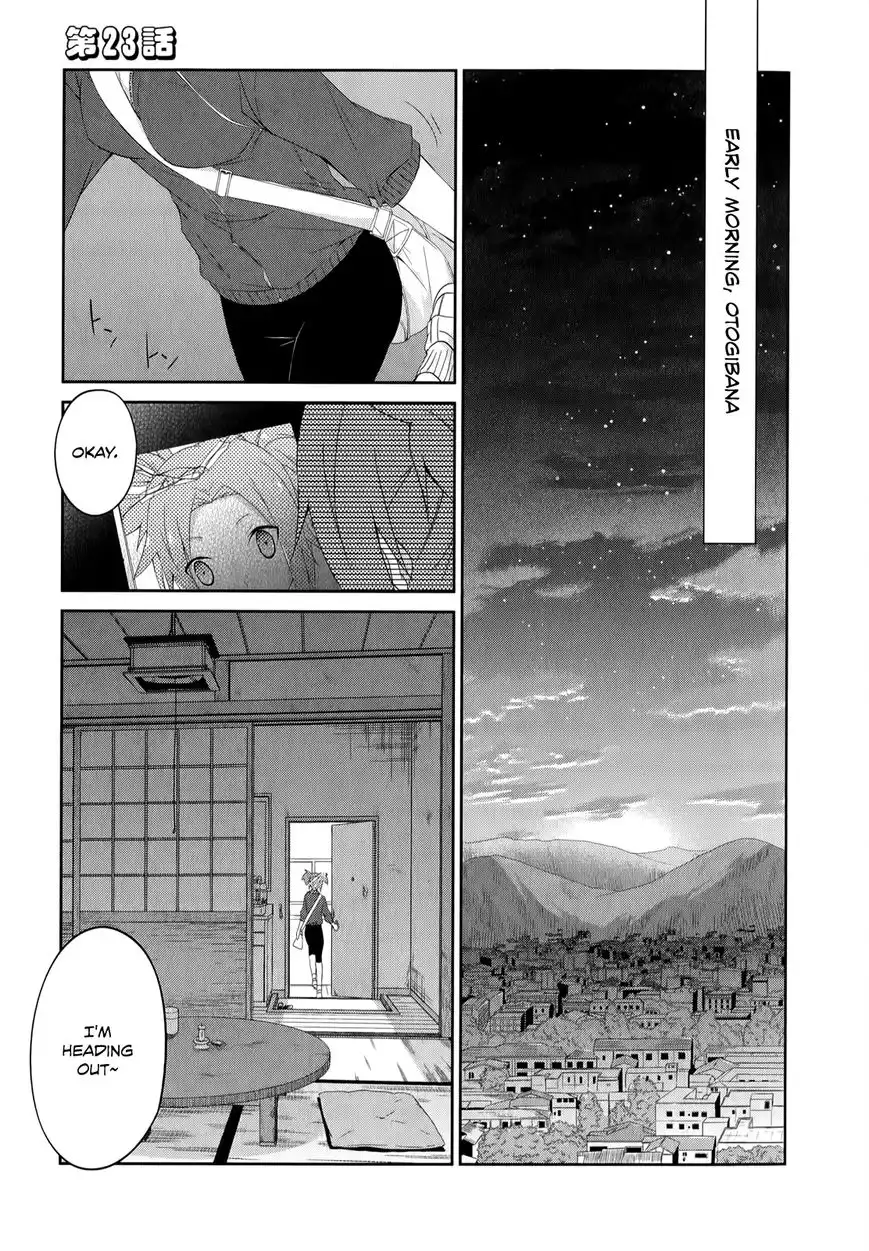 Ookami-san to Shichinin no Nakamatachi Chapter 23 3